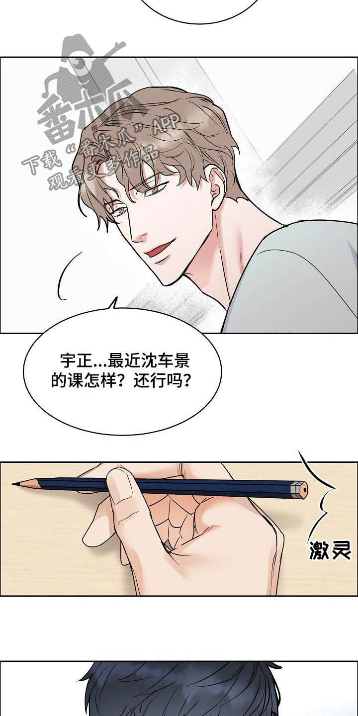 第100话13