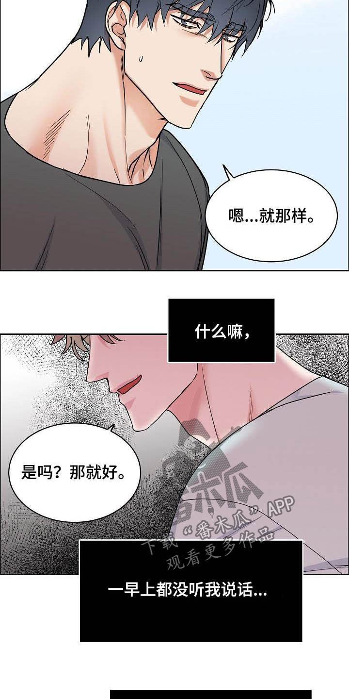 第100话14