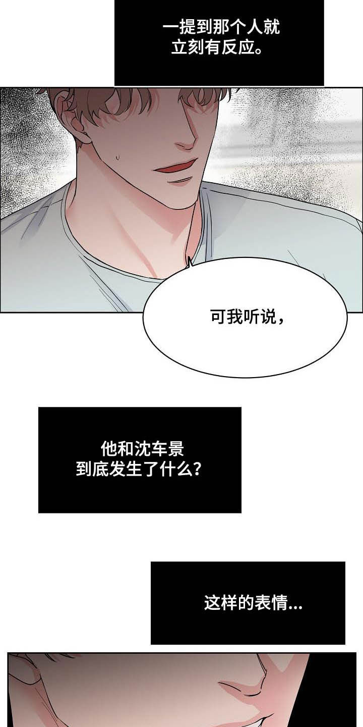第100话15