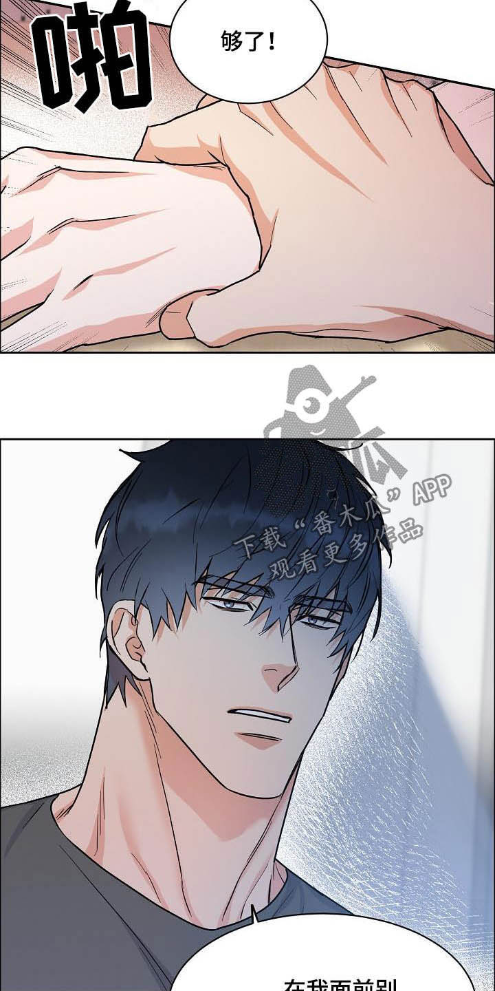 第100话18