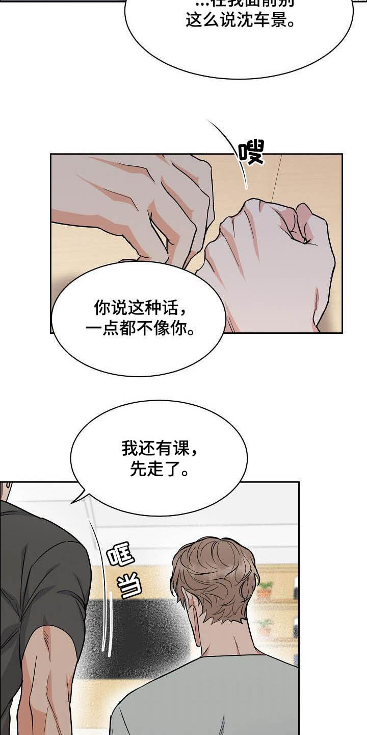 第100话19