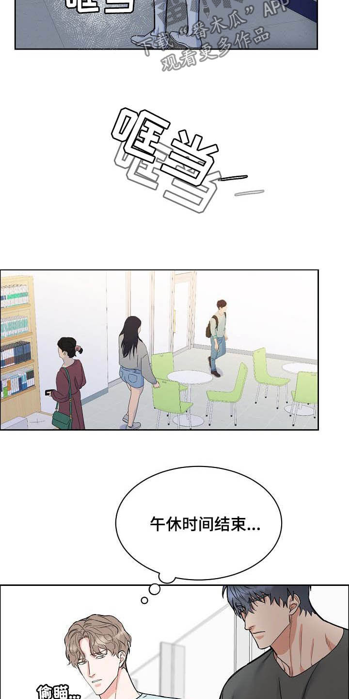 第100话2