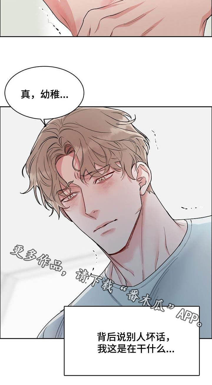 第100话21