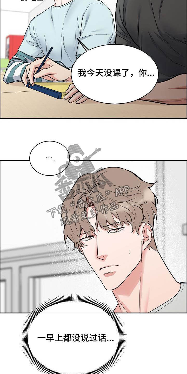 第100话3