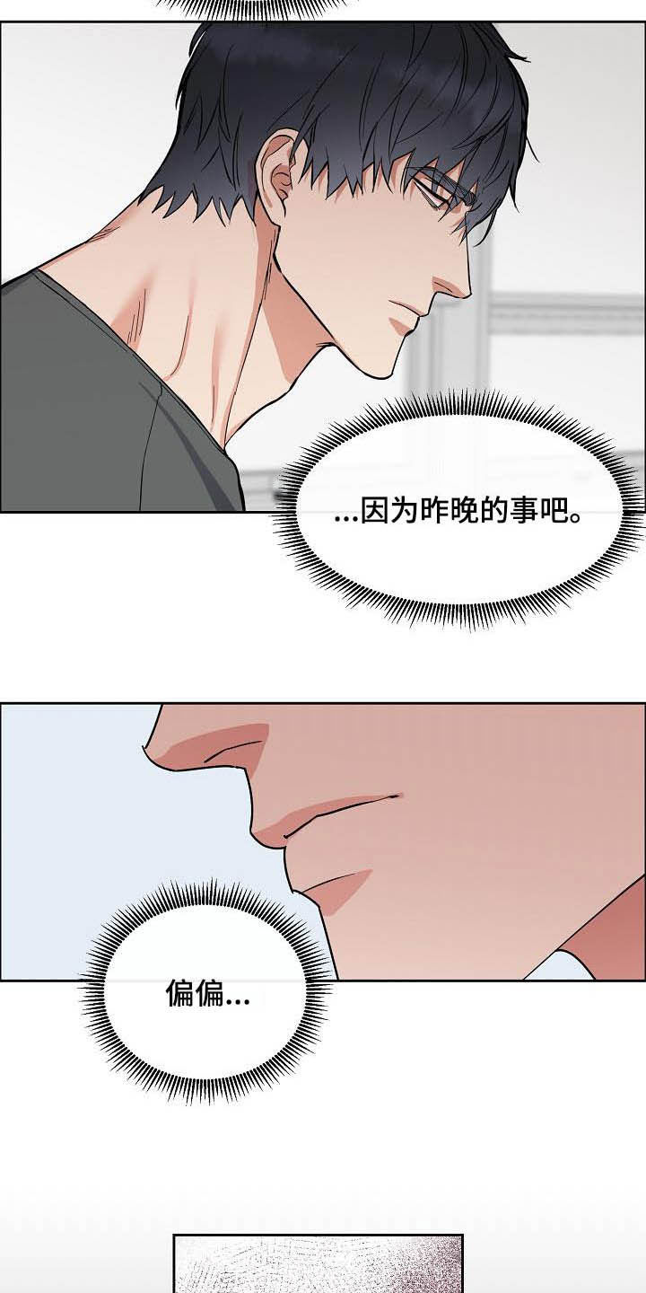 第100话4