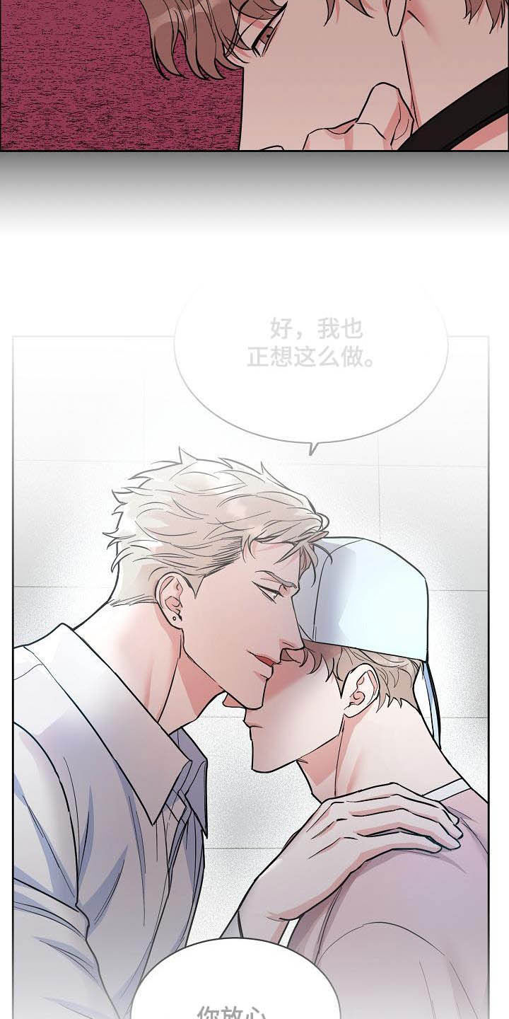 第100话6