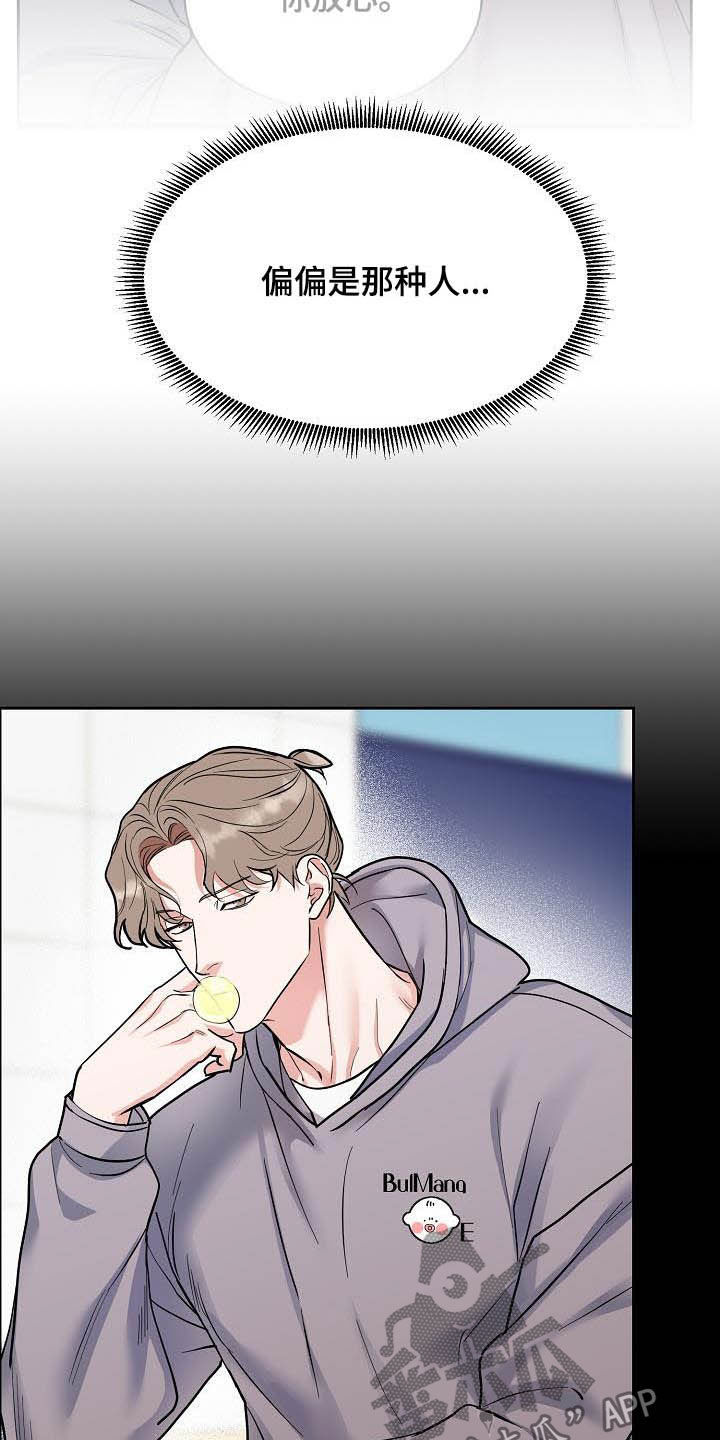 第100话7