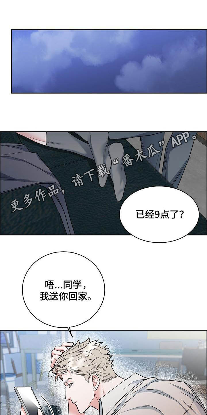 第99话0