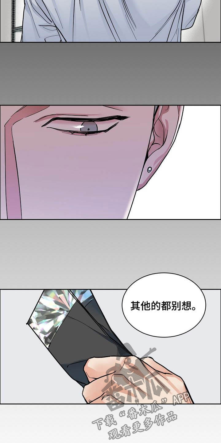 第99话11