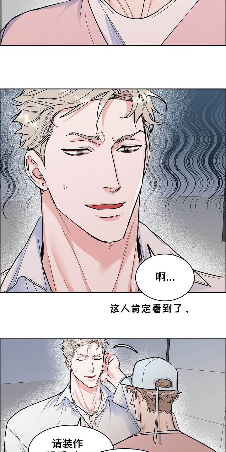 第99话16