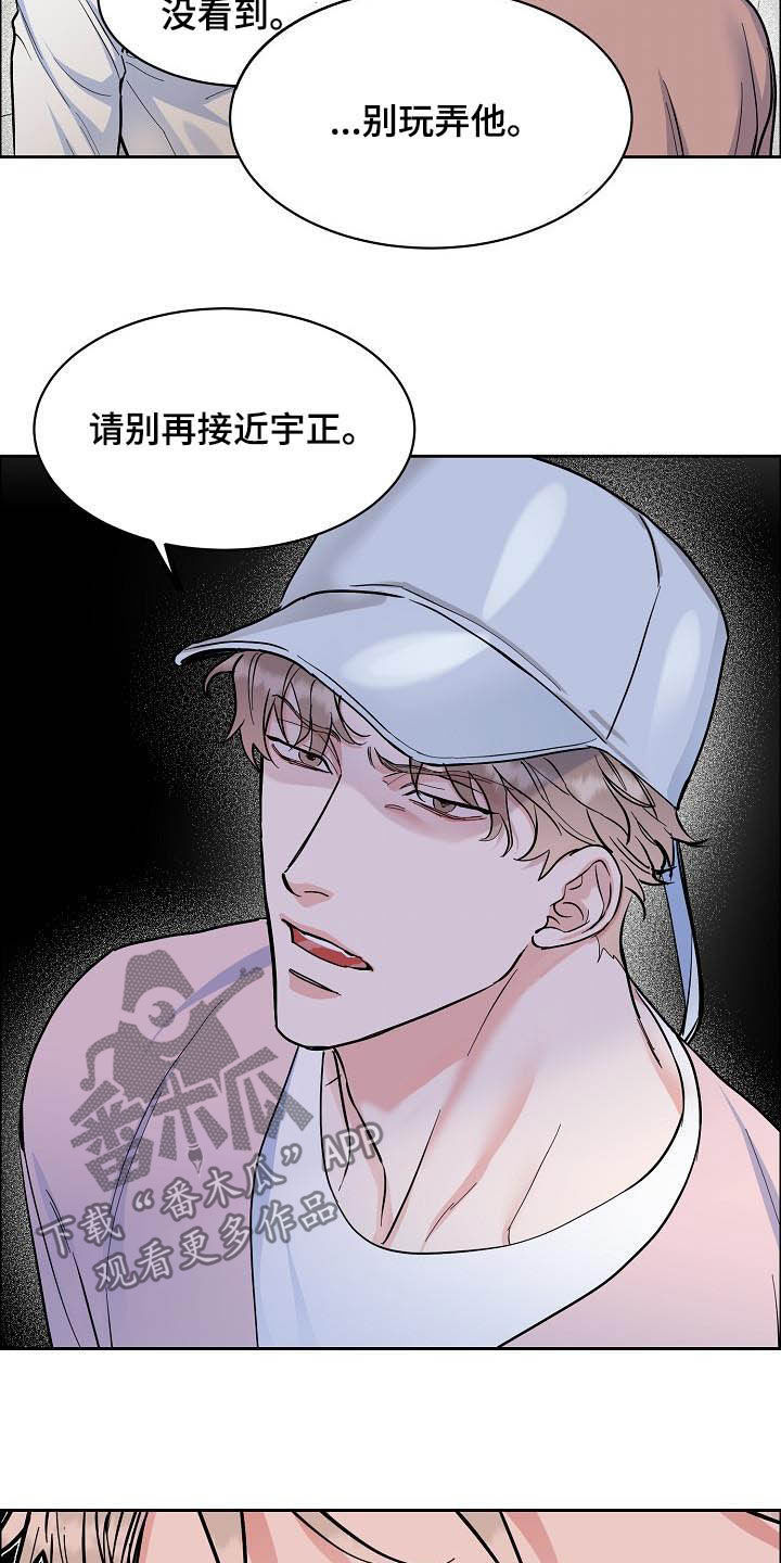 第99话17