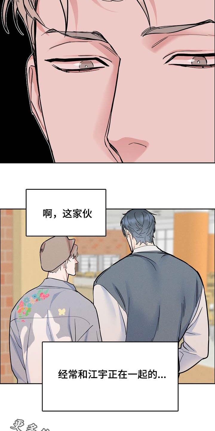 第99话18