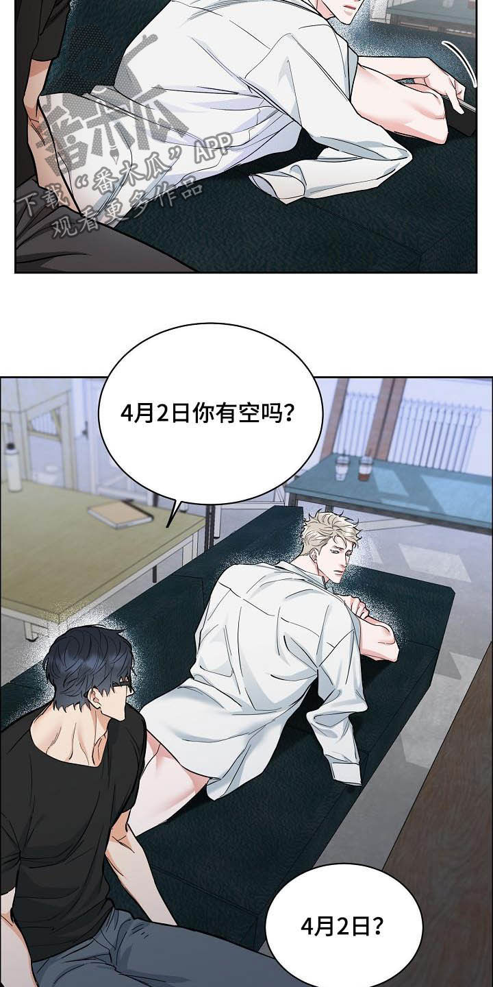 第99话2