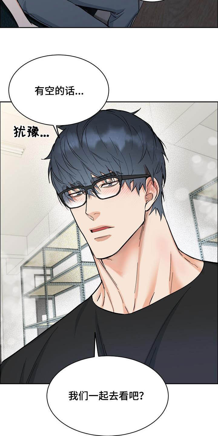 第99话3