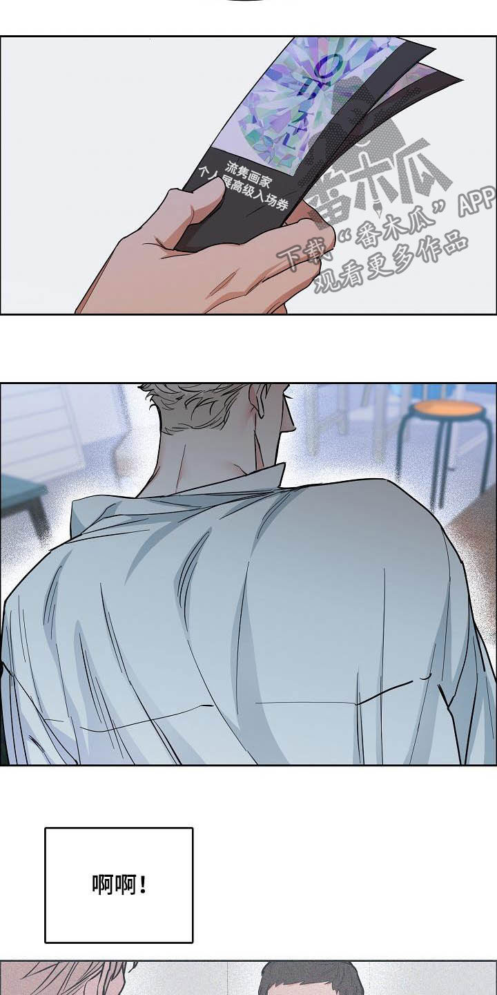 第99话4