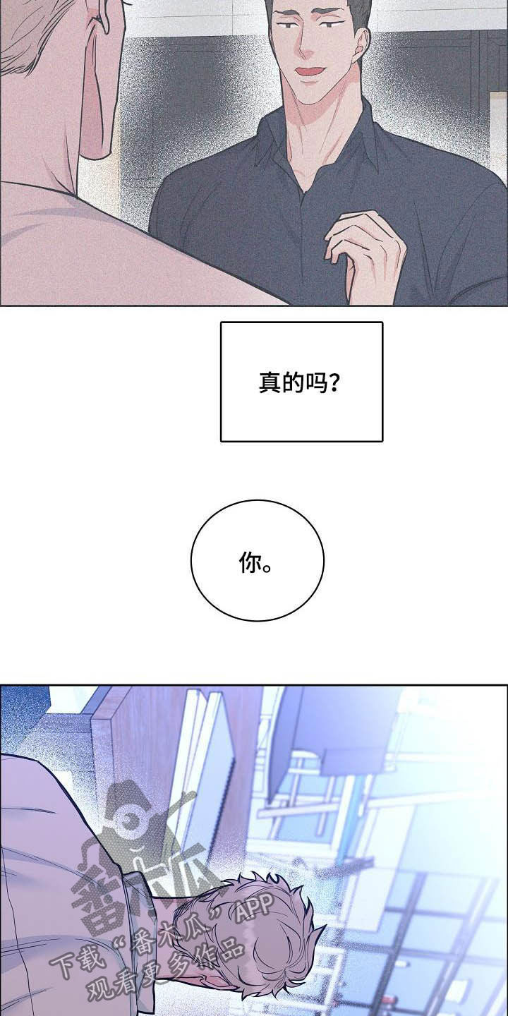 第99话5