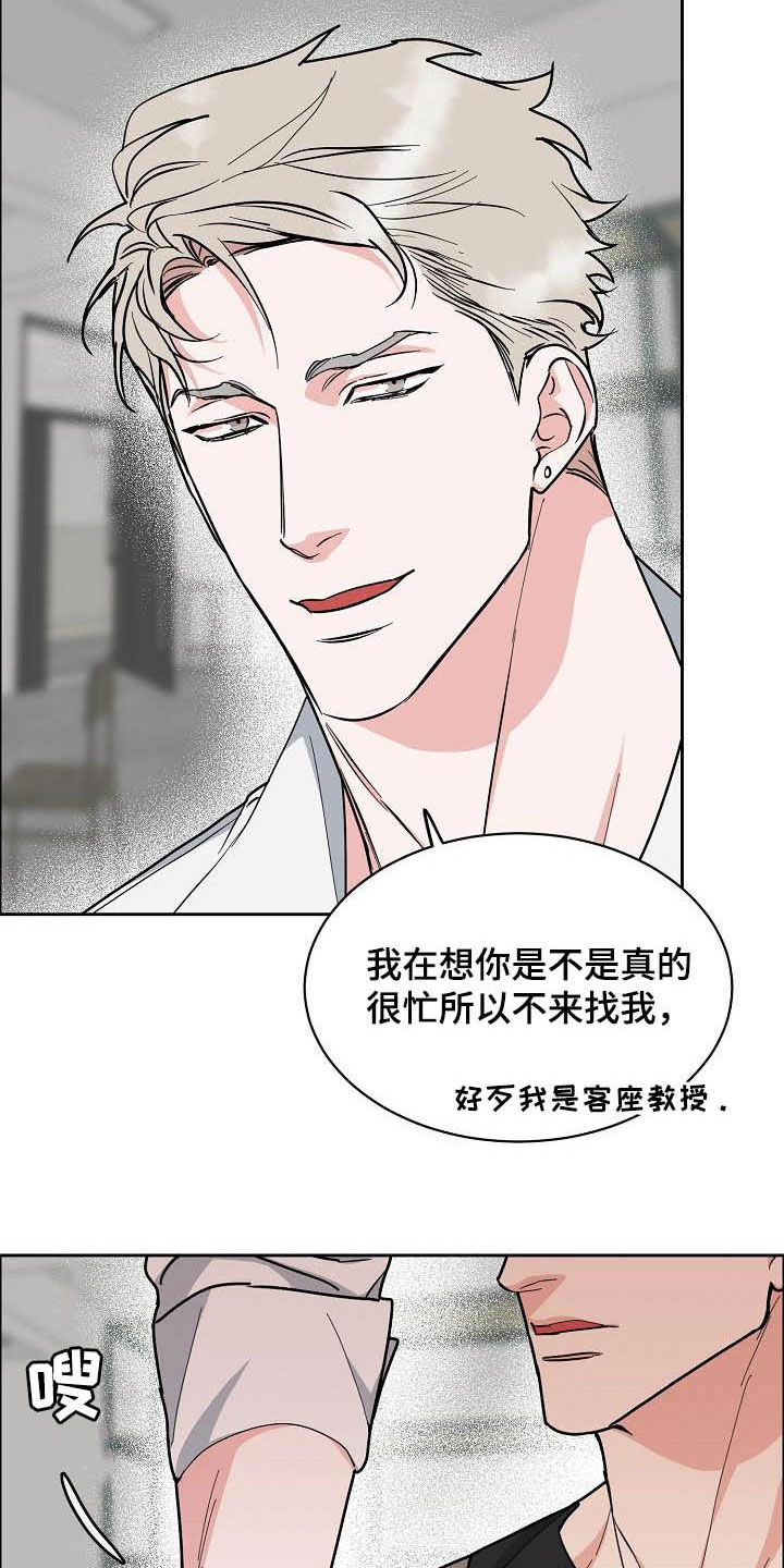 第98话2