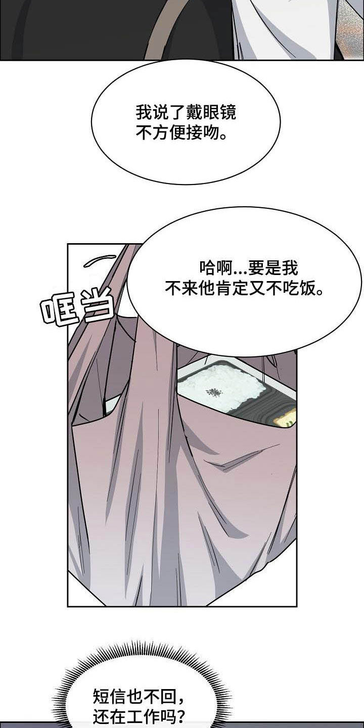 第98话4