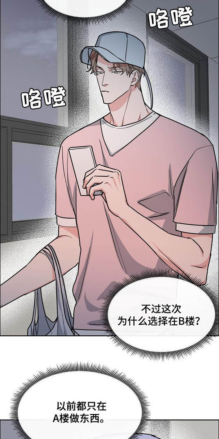 第98话5