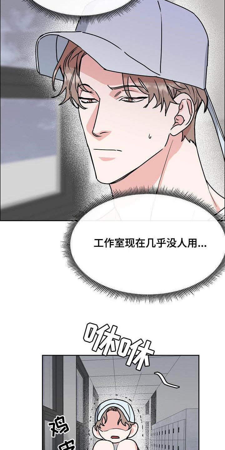 第98话6
