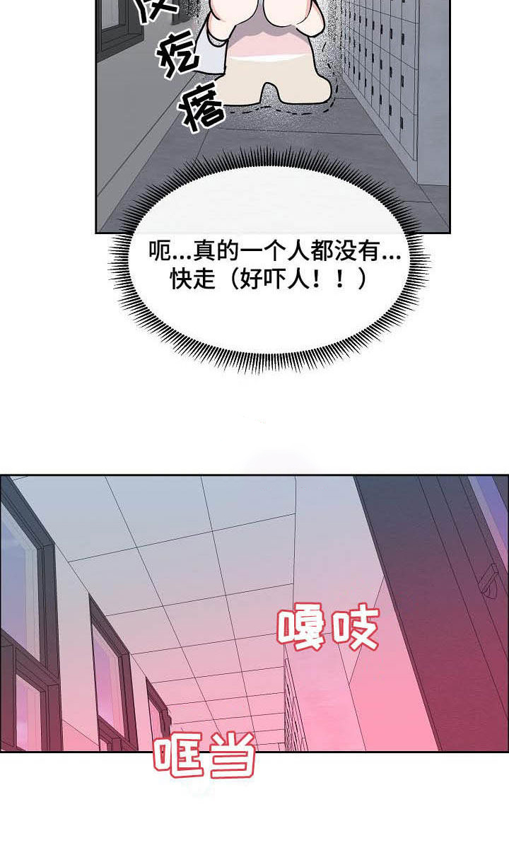 第98话7