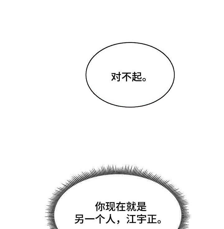第98话9