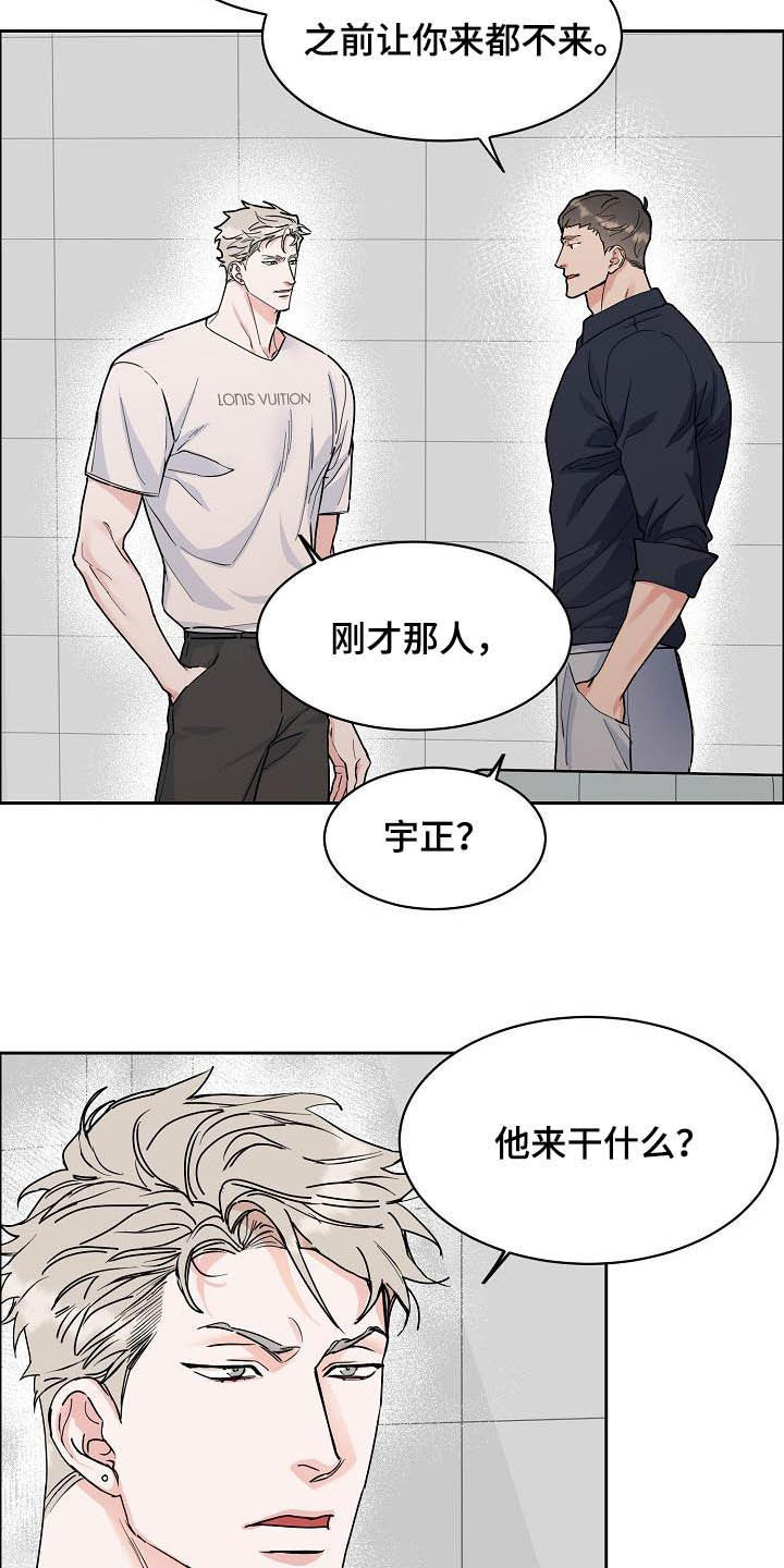 第97话1