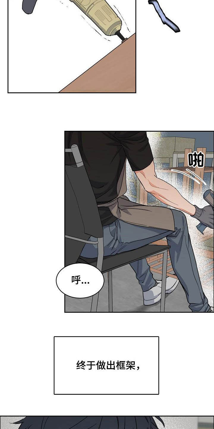 第97话14