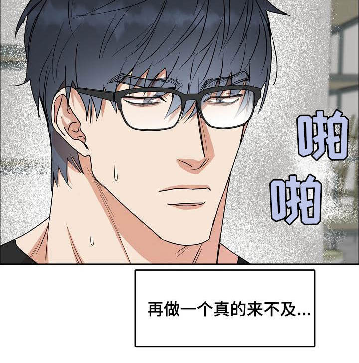 第97话15