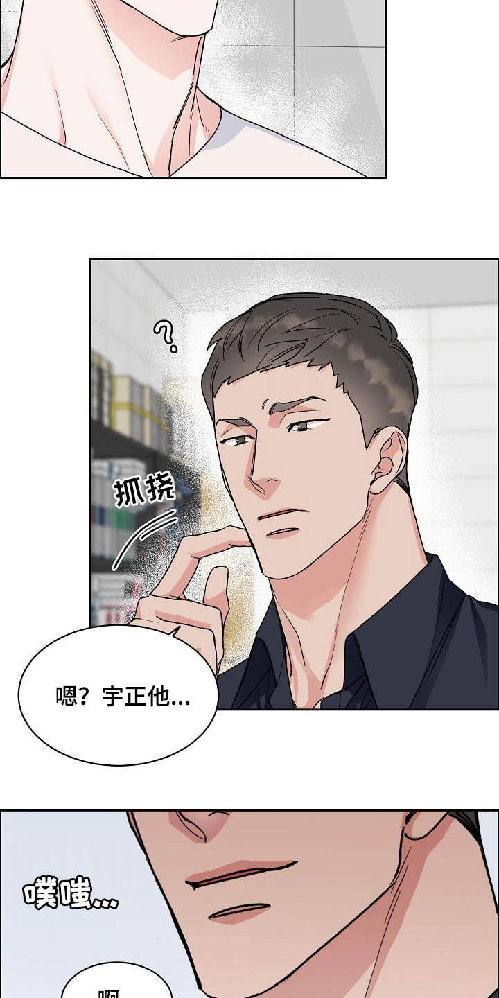 第97话2