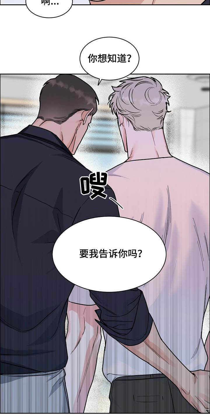 第97话3