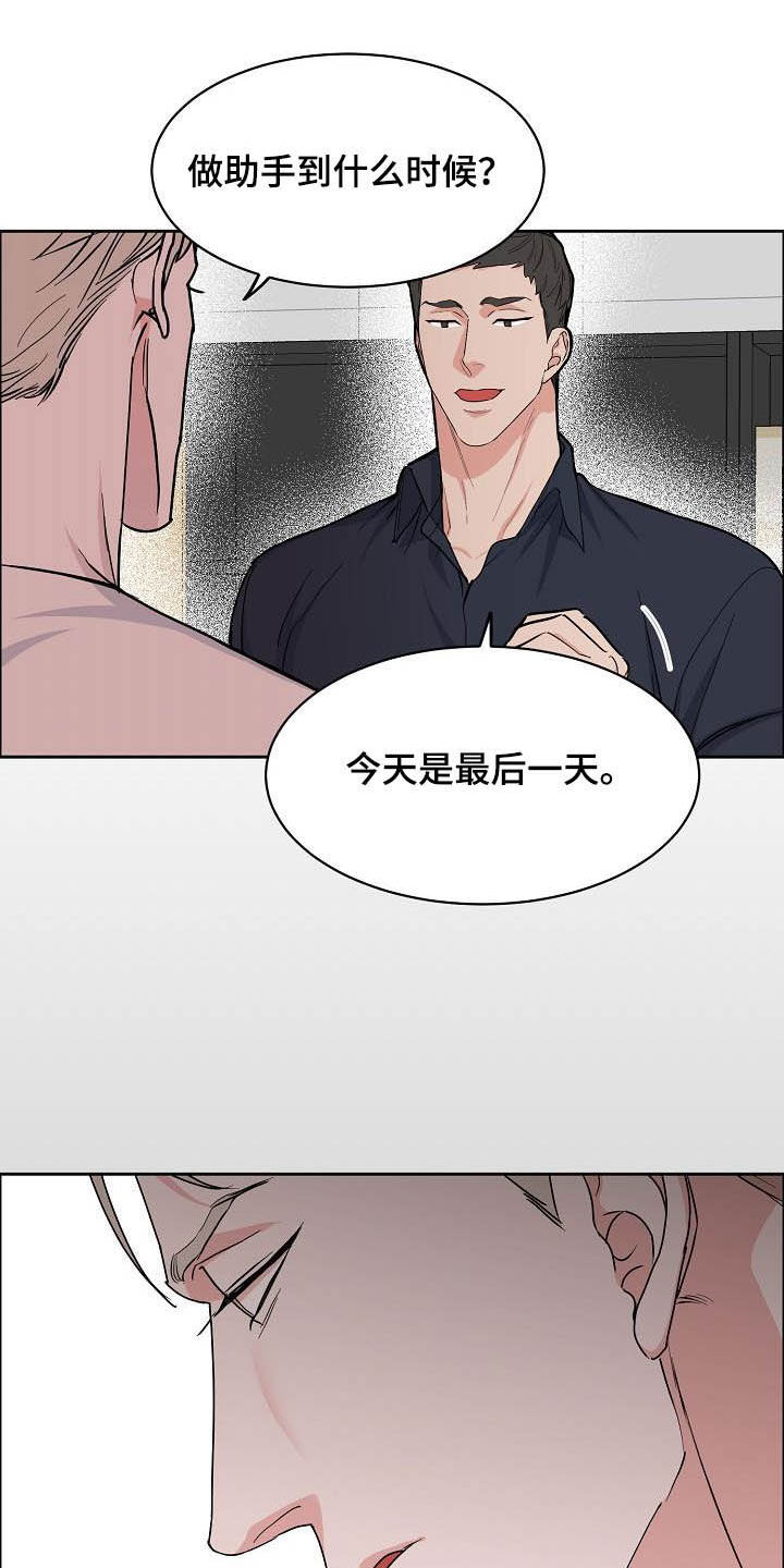 第97话9