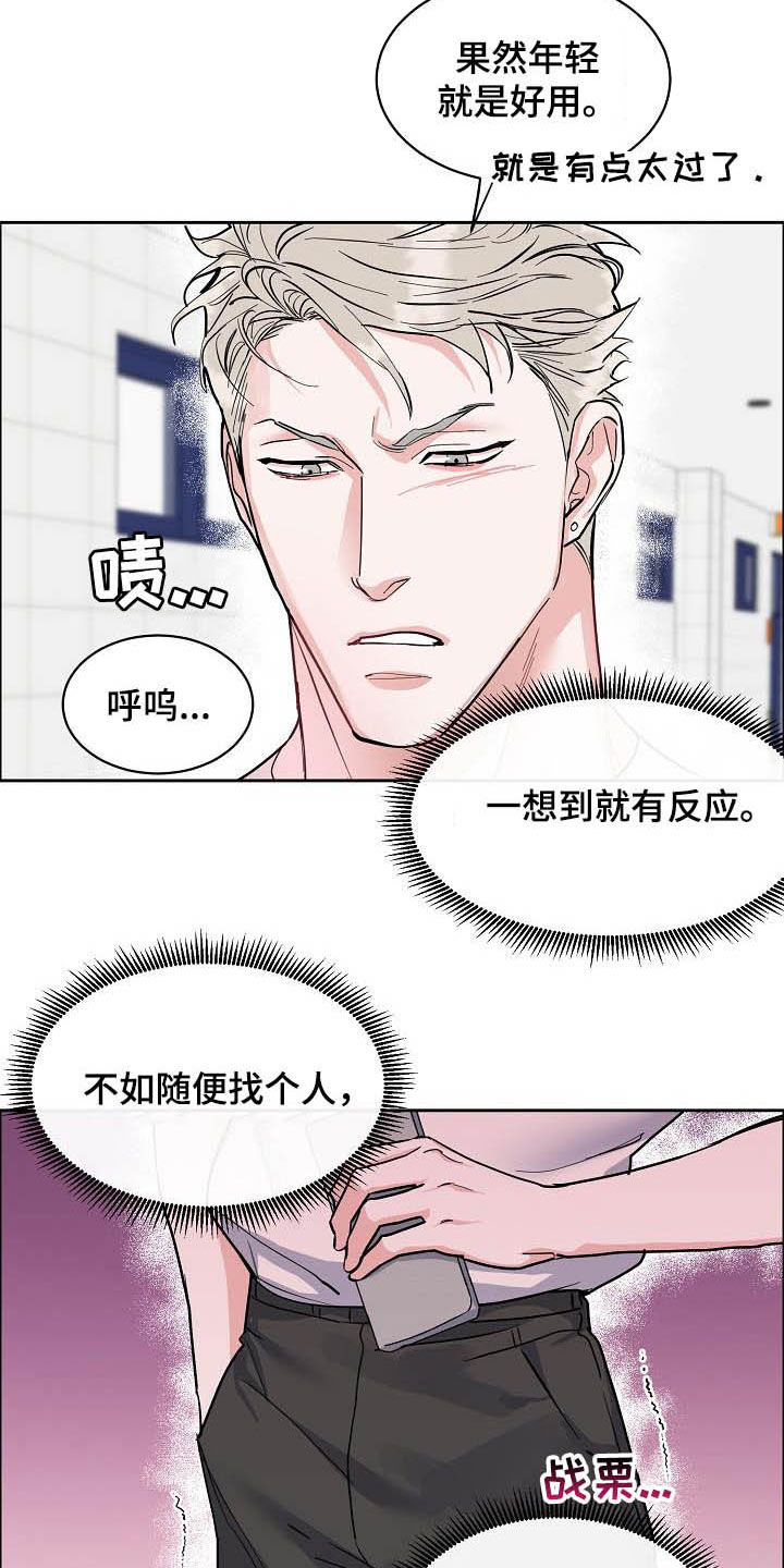 第96话10