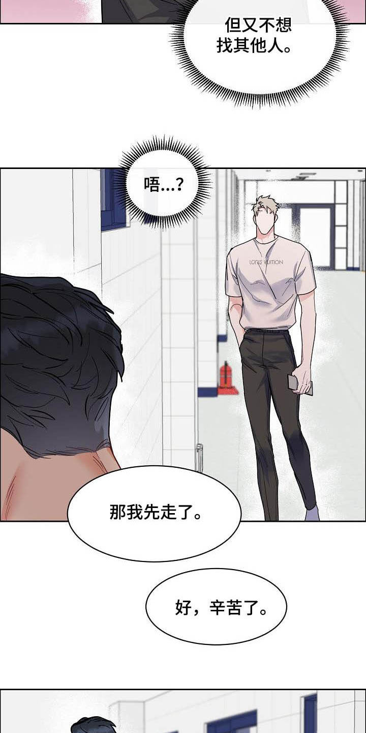 第96话11