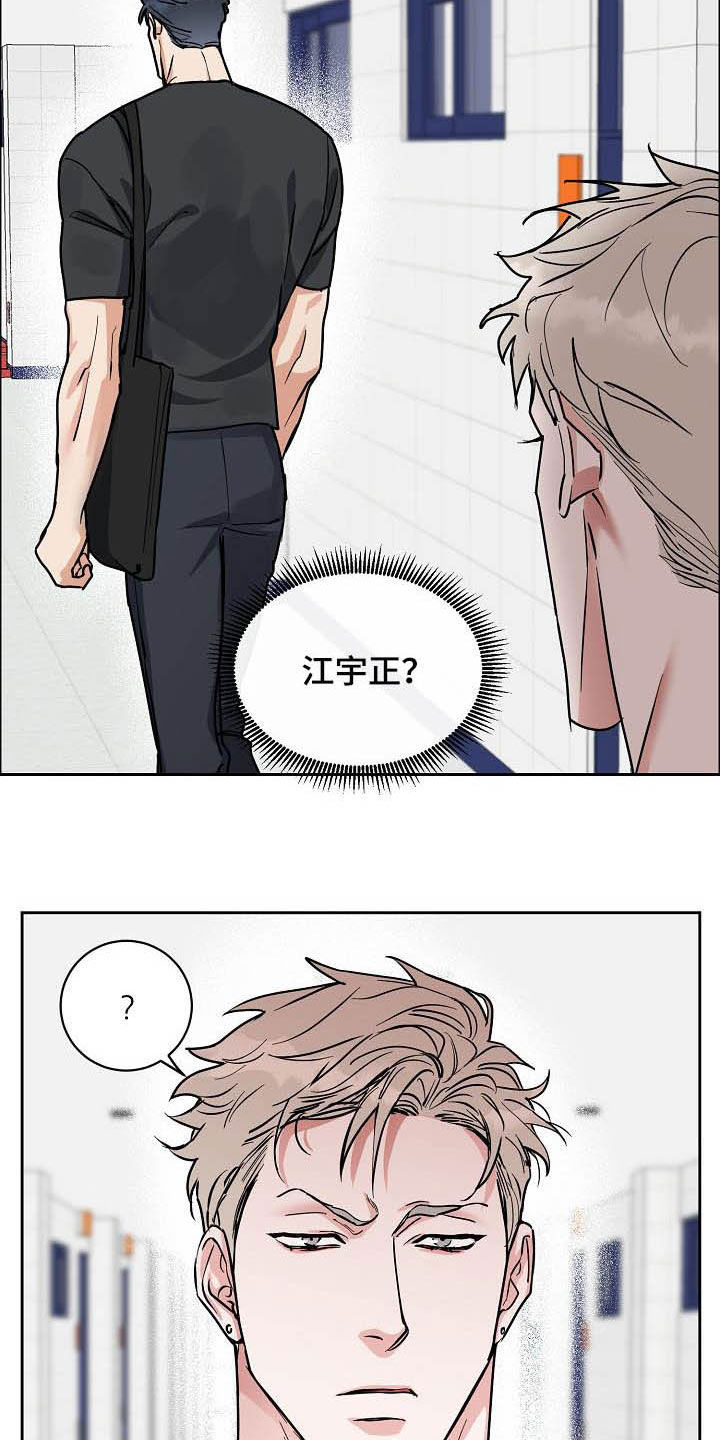 第96话12