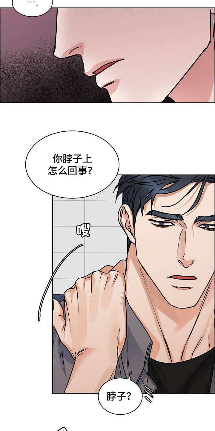 第96话2