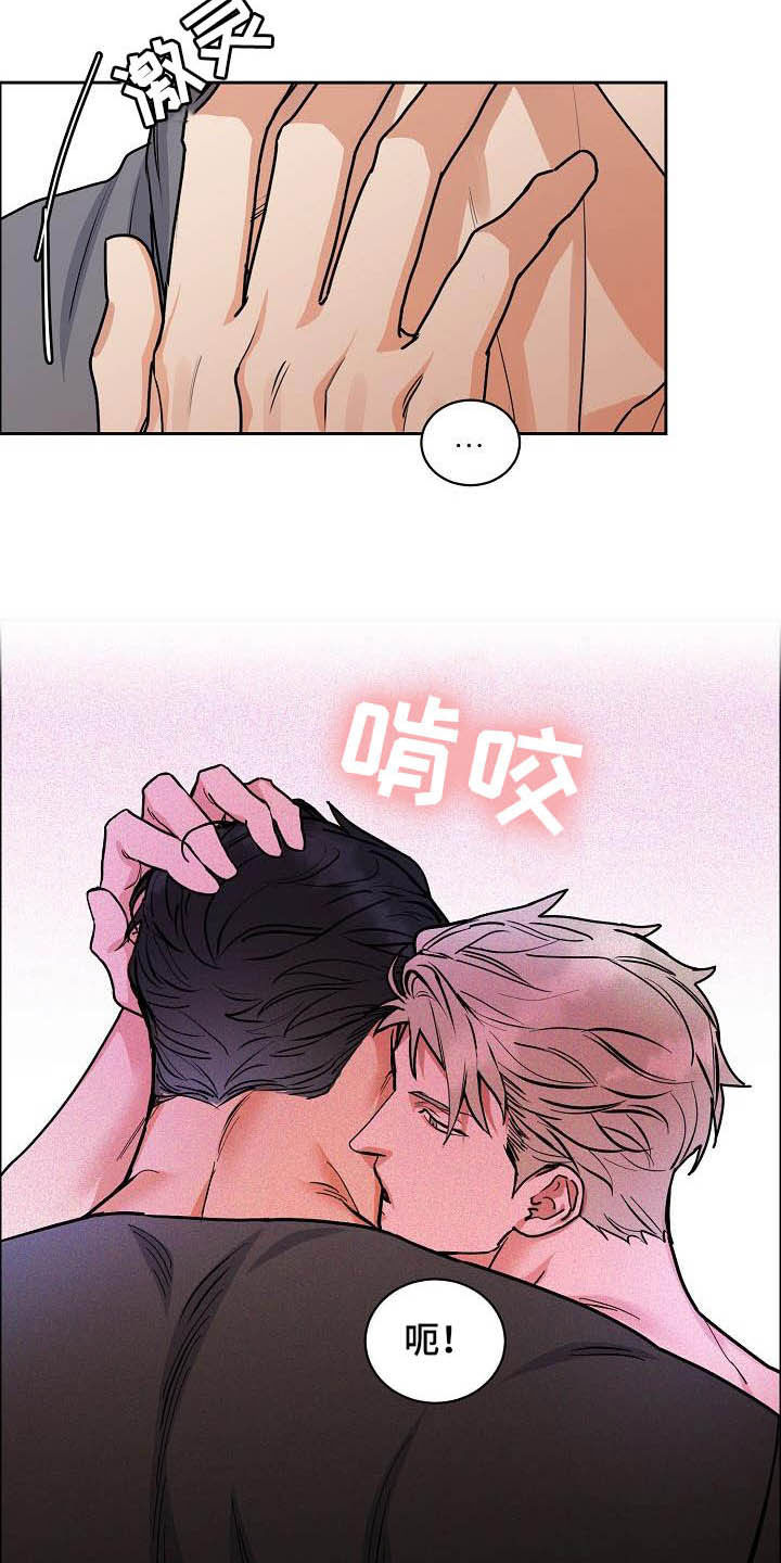 第96话3