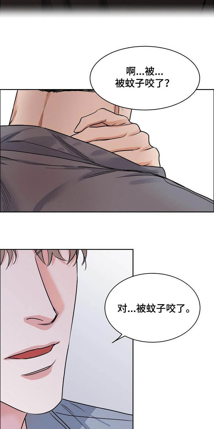 第96话4