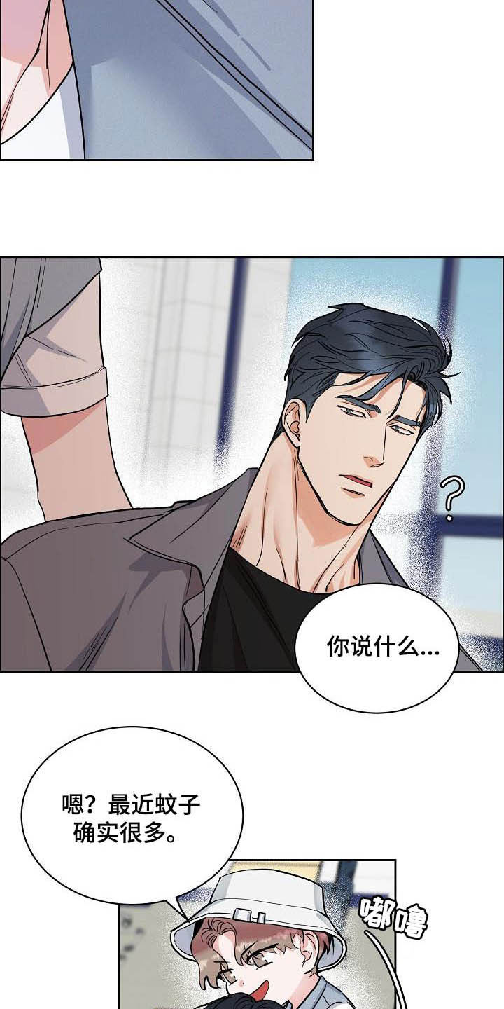 第96话5