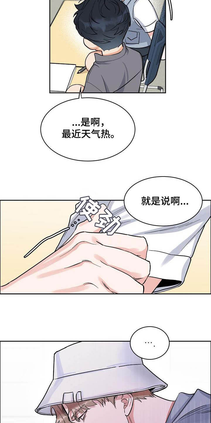 第96话6