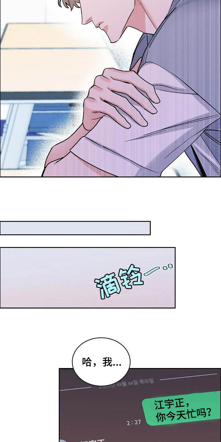 第96话7