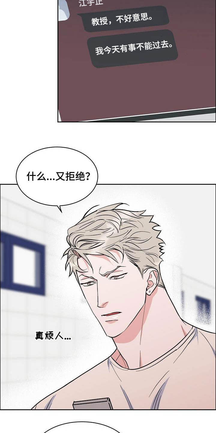 第96话8