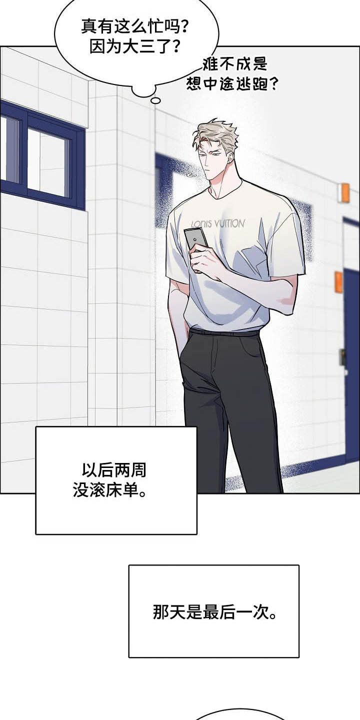 第96话9
