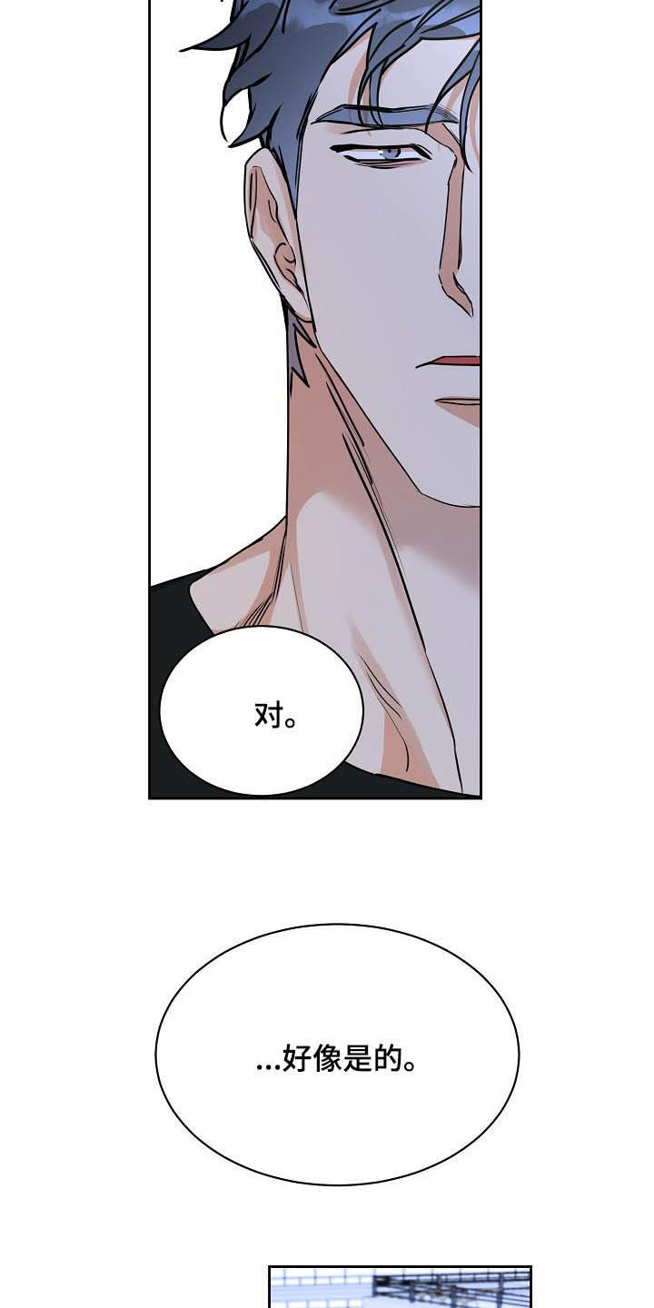 第95话12