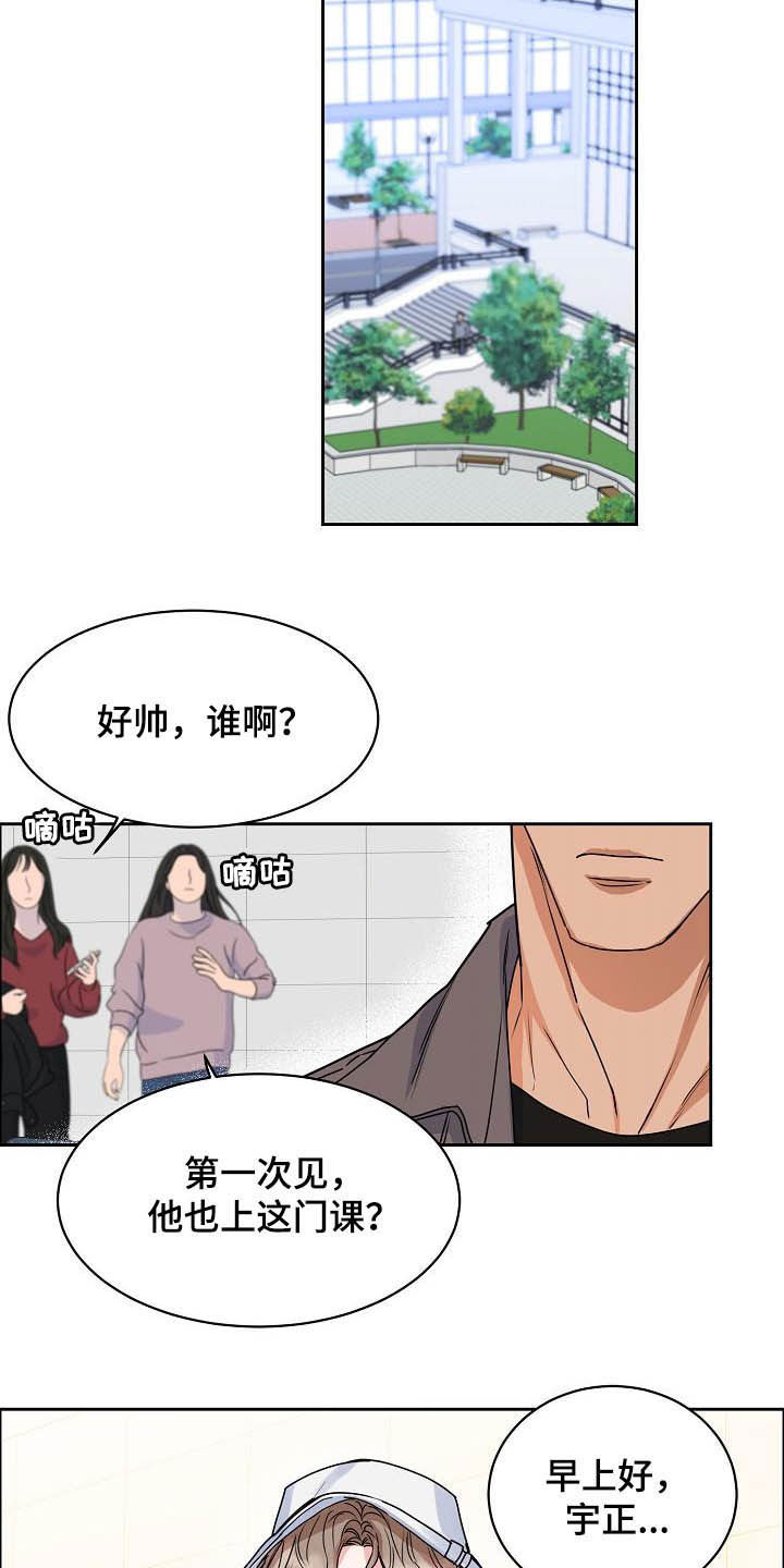 第95话13