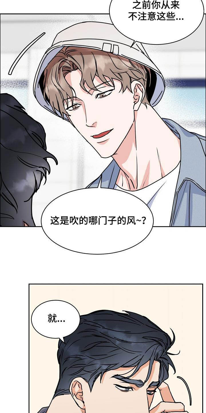 第95话16