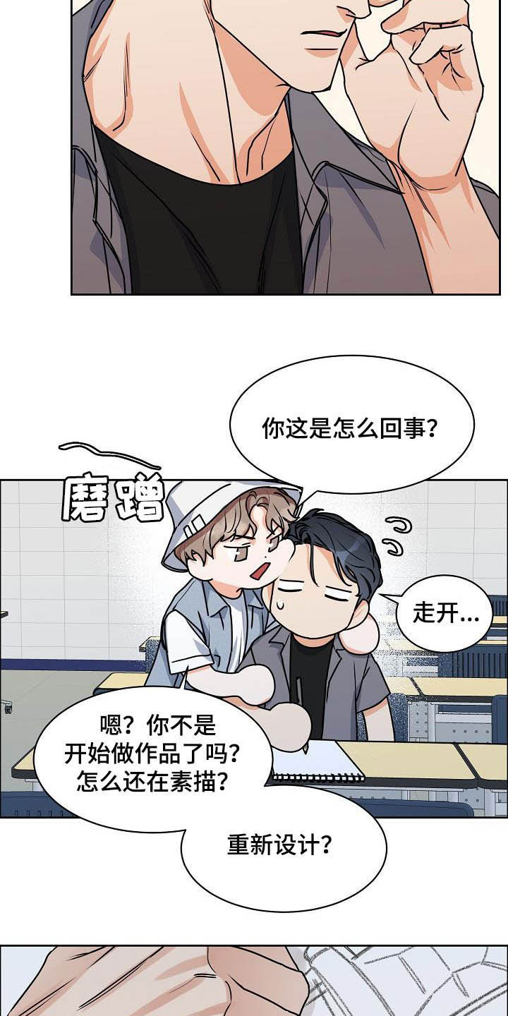 第95话17