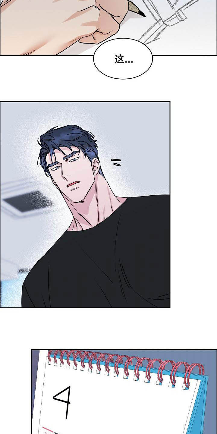 第95话18