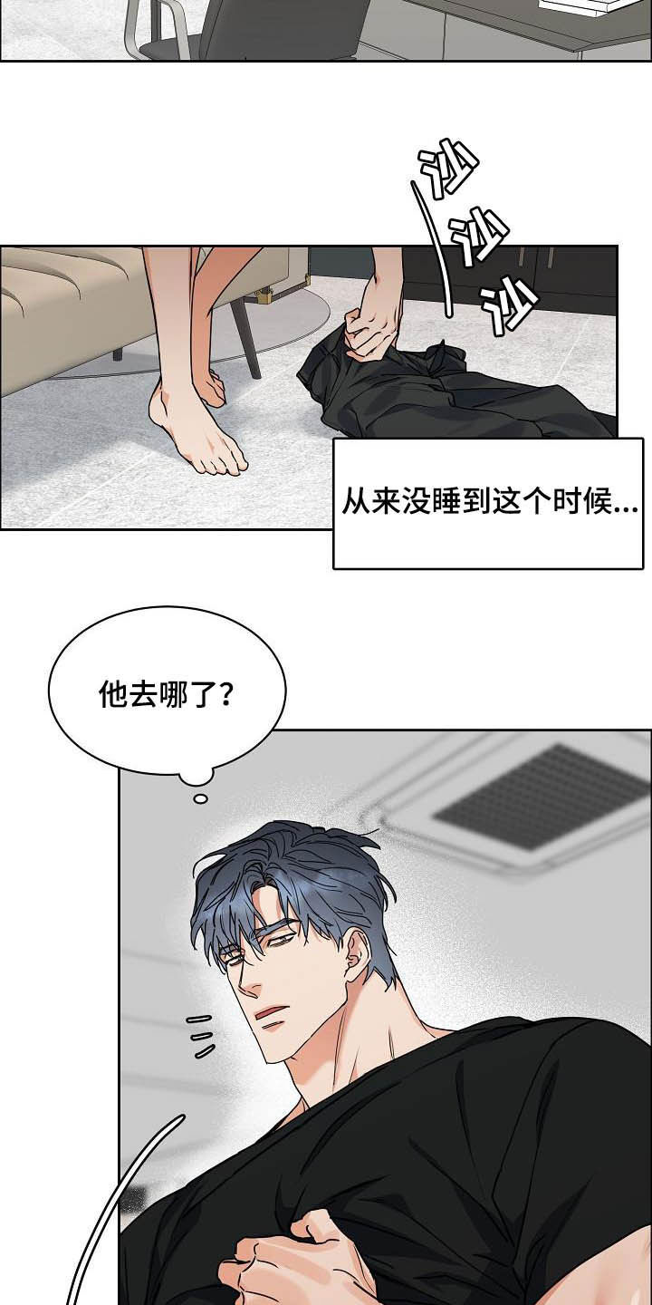 第95话2