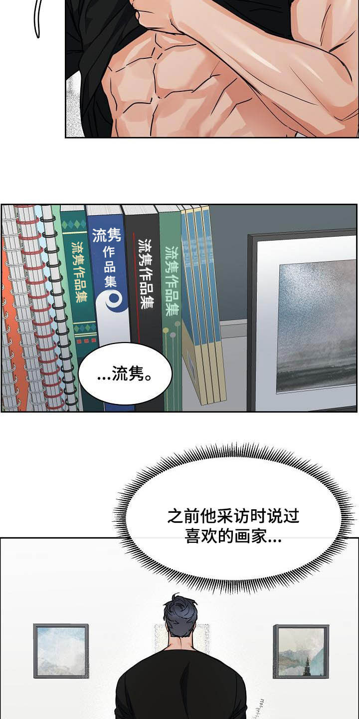 第95话3